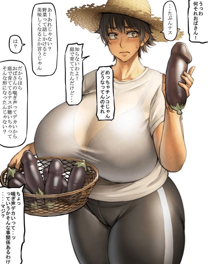 Natsuhiko Akira - Eine 42-jährige Tomboy-Tante, die eine leidenschaftliche geheime Sommerromanze mit ihrem Neffen verb