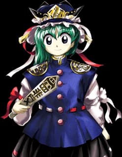 Eiki Shiki, Yamaxanadu