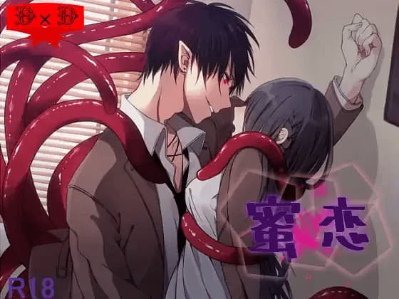 Kanade - Eine trotzige Kindheitsfreundin, die behauptet, sich nicht um den tentakelbewehrten Jungen nebenan z