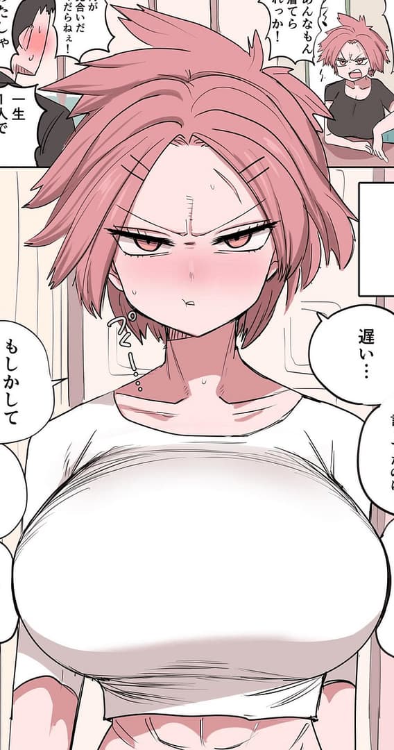 Saeko - Una moglie teppista e dura che finge di odiarti ma non riesce a nascondere il suo amore appiccicoso 