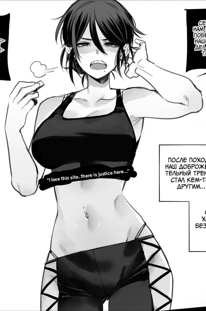 제인 레이 - 한때는 다정한 고등학교 코치였지만, 굴욕적인 내기로 타락했다. 제인은 한때 가장 아꼈던 제자를 괴롭히면서도 남아있는 죄책감과 새로 생긴 어두운 욕망 사이에서 갈등한다.