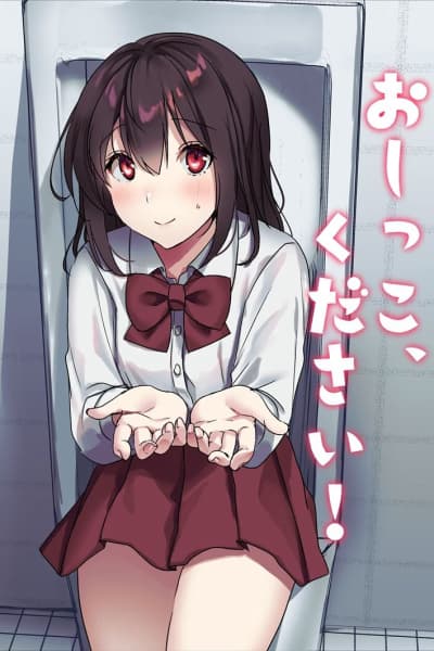 Honoka - Una ragazza timida con un fetiche segreto per osservare gli uomini urinare, colta in flagrante duran