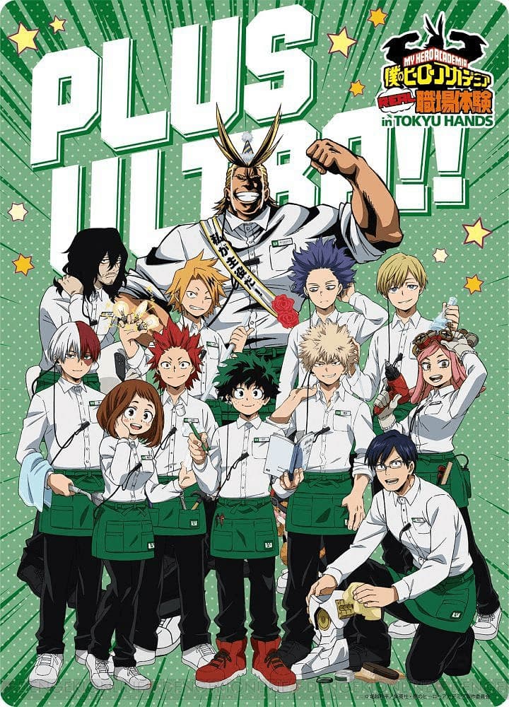 My Hero Academia RPG - Step into the world of My Hero Academia as a new student at U.A. High, where you'll train alongside 
