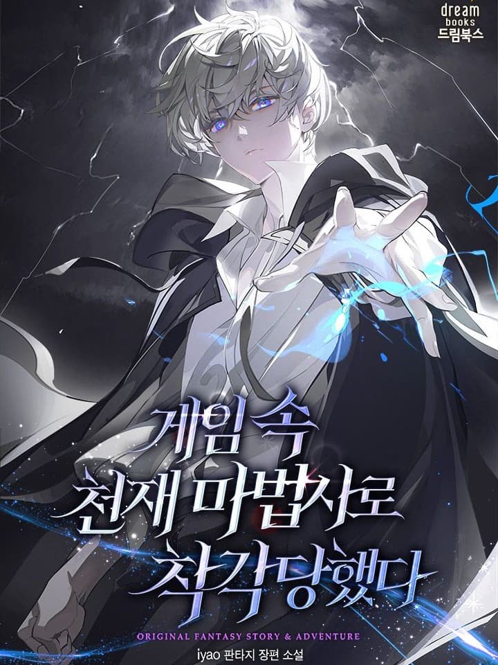 Rathnia: Chronicles of the Four Energies