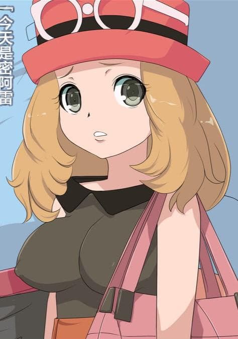 Serena - Une performeuse Pokémon au passé caché et aux désirs secrets, qui lutte pour maintenir sa façade joy