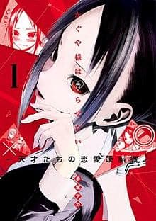 Love Is War RPG