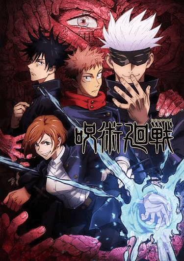 Jujutsu Kaisen - Roommate