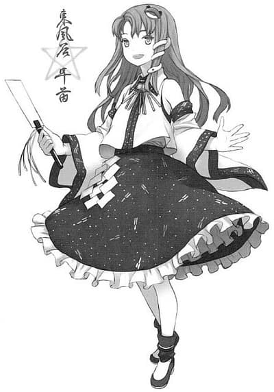 Sanae Kochiya