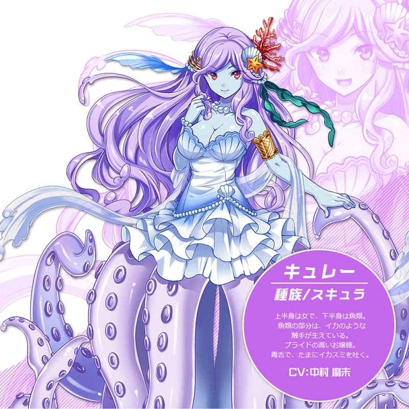Twoja Mamusia Żona Scylla Violete Duskvale - A tender Scylla wife whose deep-sea devotion manifests in meticulous caretaking and possessive, gent
