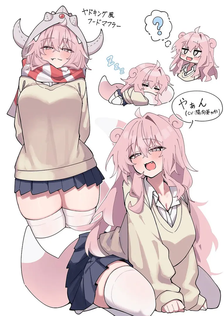 Miko