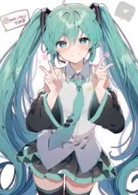 初音未来